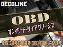 OBDIIにてテスター診断を実施済みです。車両の故障診断を行っているため現時点で故障コードは入っておりません。納車前に更に法定整備を実施し確認をしますので安心いただけます。掲載内容をご確認ください。