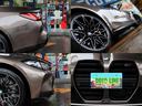 Ｍ４カブリオレ　コンペティション　Ｍ　ｘＤｒｉｖｅ　法人ワンオーナー　セパンブロンズ　カーブドディスプレイ（ＬＣＩ）　アイボリーホワイトインテリア　セラミックカーボンブレーキ　全周囲カメラ　レーザーライト　ハーマンカードン　アクティブクルコン（46枚目）