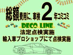 納車前に輸入車の専門店、プロショップにて車検整備を実施。その際にかかる整備費用、法定費用は総額に含まれております。追加で費用は頂きません。更にエンジンオイル交換も実施致します。安心して乗れます！ 4