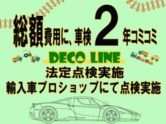 納車前に輸入車の専門店、プロショップにて法定１２か月点検整備整備を実施。その際にかかる整備費用は総額に含まれております。追加で費用は頂きません。消耗品で交換が必要な場合も対応します。安心して乗れます！ 4