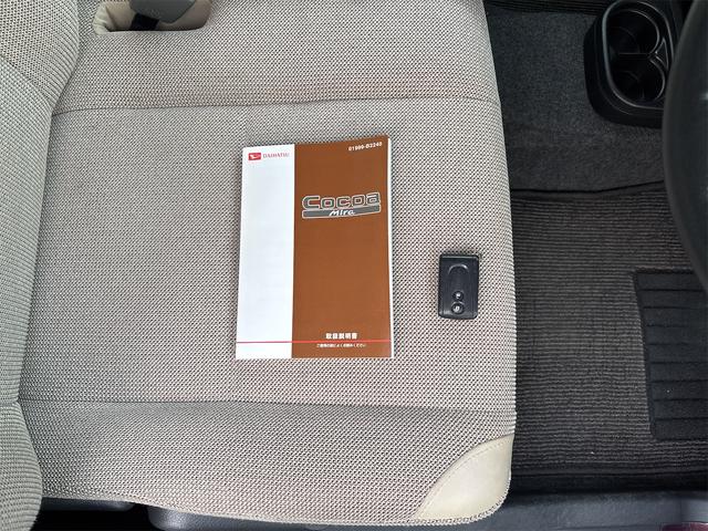 ミラココア ココアX(28枚目)