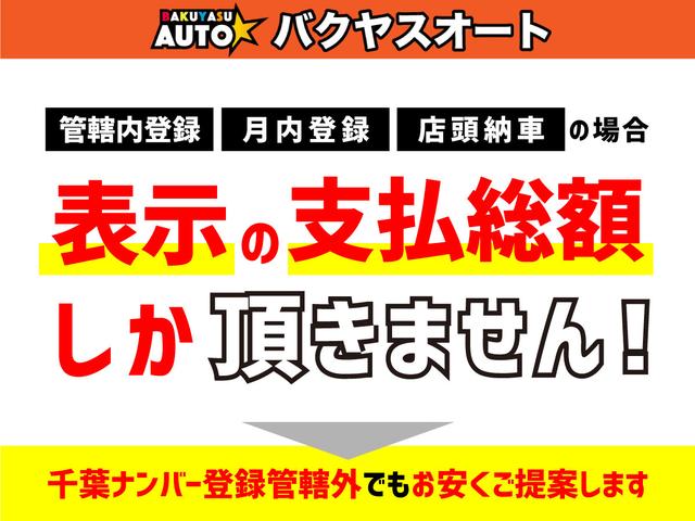 アリスト ３．０Ｑ　修復歴無し　走行６０００キロ　サンルーフ　ＥＴＣ（2枚目）