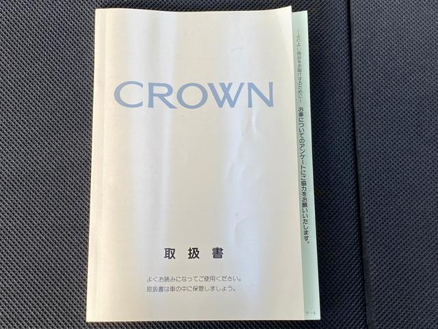 ロイヤルエクストラ　ワンオーナー　走行４４００キロ　ＪＺＳ１５１　修復歴なし　純正アルミホイール　電動格納ミラー　パワーウィンドウ　パワーステアリング　運転席エアバッグ(46枚目)