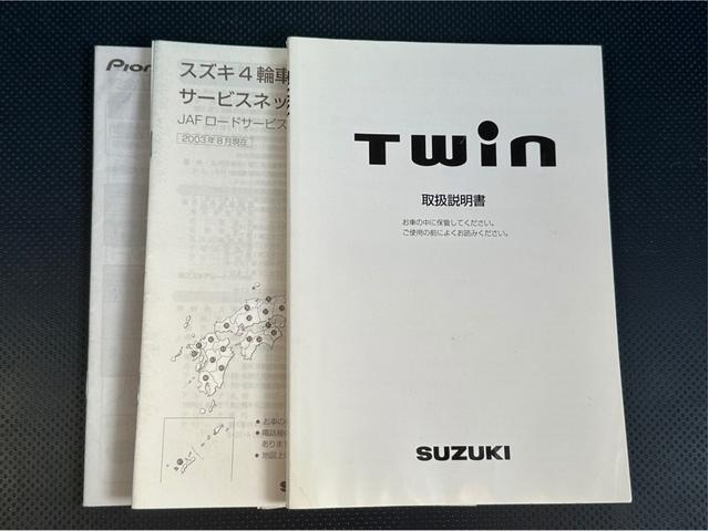 ツイン ガソリンＢ　走行６８０００キロ　修復歴無し　タイミングチェーン　ＥＴＣ　キーレスエントリー　ＣＤ再生　Ｃａｒｒｏｚｚｅｒｉａオーディオ（42枚目）