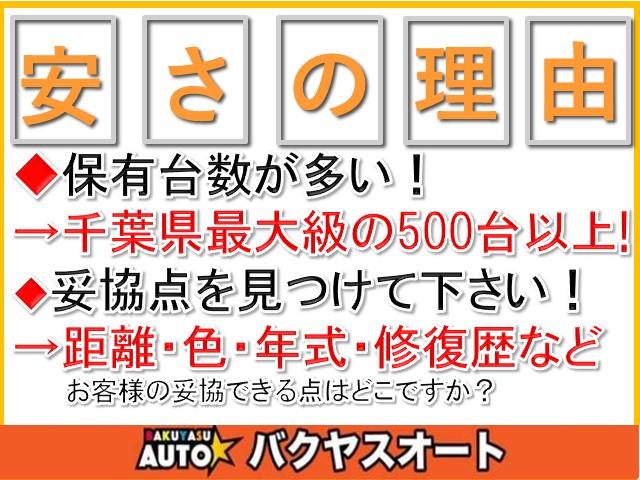 Ｓ　車検令和７年２月　ＭＧ３３Ｓ　修復歴無し　ＥＴＣ　インパネシフト　キーレスエントリー　電動格納ミラー　盗難防止装置　ナビ・ＴＶ　タイミングチェーン　ベンチシート(41枚目)