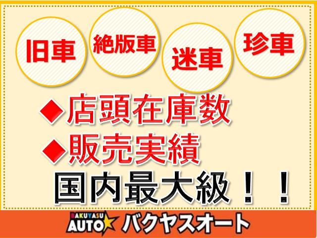 β　コンバーチブル　オープンカー　ＡＢＳ　ＥＴＣ　キーレスエントリー　アルミホイール　パワステ　エアバッグ　エアコン　パワーウインドウ(39枚目)