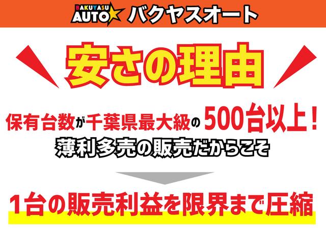 キャパ Ｃ　ワンオーナー　走行３６０００キロ　修復歴無し　元７７ナンバー　分割可倒式リアシート（39枚目）