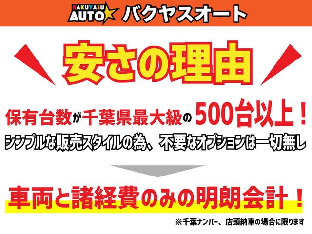 ライラ　タイミングベルト交換済み　走行７１０００キロ　車検Ｒ７年６月　ＥＴＣ　取扱説明書(39枚目)