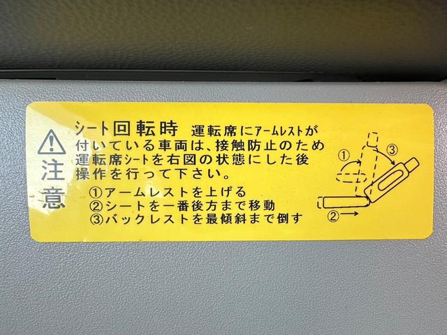 ステラ ＬＸ　福祉車両　助手席シートリフト　修復歴無し　走行２１０００キロ　ＲＮ１　スマートキー　車検２年（51枚目）