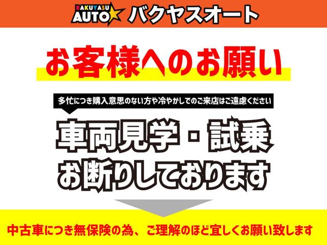 ライラ　走行８１０００キロ　修復歴無し　Ｈ３２Ｖ　令和６年１１月まで　エアコン　ラジオ再生　パワステ(33枚目)