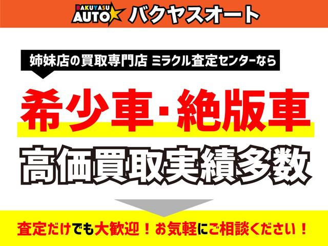 モビリオ Ａ　サイドリフトアップシート車　片側パワースライドドア　１７０００キロ　タイミングチェーン　修復歴無し　後期型（4枚目）