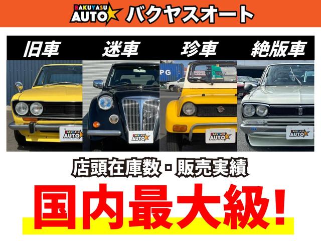 スーパーカスタム　純正５速　走行５１０００キロ　フェンダーミラー　修復歴無し　車検令和６年１０月まで(13枚目)