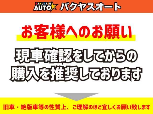 スーパーカスタム　純正５速　走行５１０００キロ　フェンダーミラー　修復歴無し　車検令和６年１０月まで(37枚目)