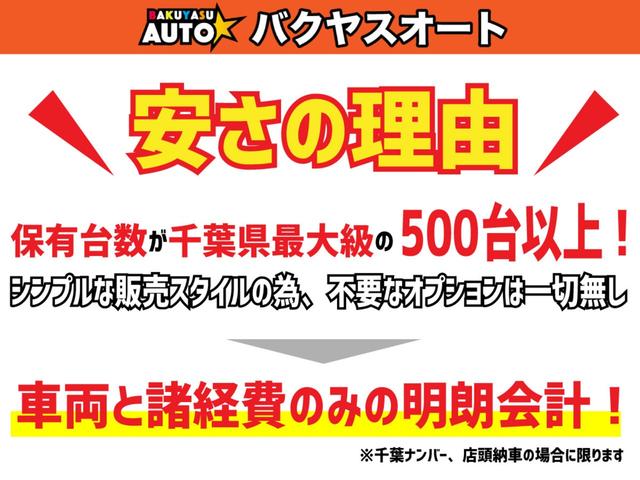 Ｆ　走行２８０００キロ　修復歴無し　キーレス　車検令和７年７月　アイドリングストップ　盗難防止装置　フロントフォグランプ(40枚目)