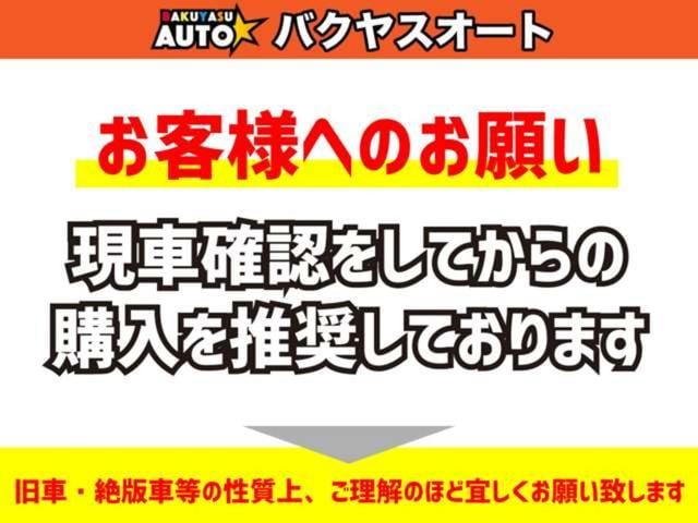 ディアスワゴン スーパーチャージャー　タフパッケージ装着車　ＴＷ１　修復歴無し　キーレス　ＥＴＣ　ドライブレコーダー　両側スライドドア　車検令和６年５月　フロントフォグランプ　記録簿（41枚目）