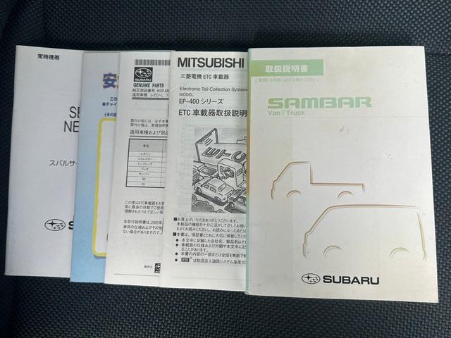 スーパーチャージャー　ワンオーナー　ＴＷ１　修復歴無し　車検令和７年１０月　キーレス　後席ヒーター　純正アルミホイール　フロントフォグランプ(47枚目)