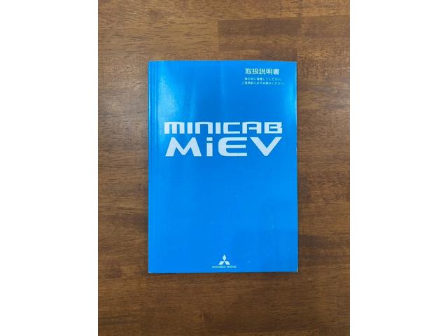 ミニキャブ・ミーブ ＣＤ　１６．０ｋｗｈ　４シーター　標準ルーフ　電気自動車　ＥＶ　車検令和７年１２月　両側スライドドア　ＣＤ再生　４名乗車　充電ケーブル有り　電気自動車（46枚目）
