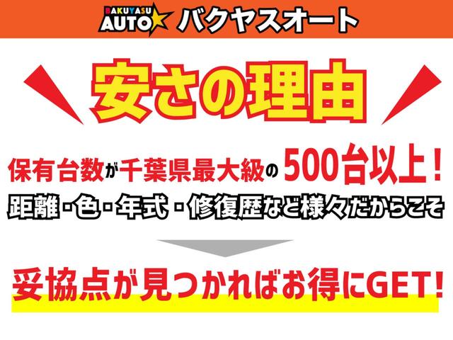 ディアスワゴン 　ワンオーナー　タイミングベルト・ウォーターポンプ交換済み　純正アルミホイール　ナビ・ＴＶ　修復歴無し　ＴＷ１　車検令和６年８月　ＥＴＣ（43枚目）