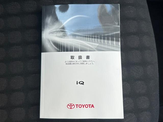 １３０Ｇ　走行１６０００キロ　ワンオーナー　修復歴無し　プッシュスタート　記録簿　横滑り防止装置　電動格納ミラー(50枚目)