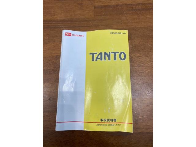 タント Ｘリミテッド　片側パワースライドドア　車検令和６年７月　スマートキー　タイミングチェーン　ＥＴＣ　電動格納ミラー　盗難防止装置　ナビ・ＴＶ　ＤＶＤ再生（54枚目）