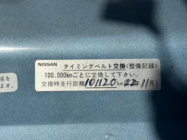 バネットラルゴコーチ スーパーサルーン　５速ＭＴ　８人乗り　修復歴無し　ドライブレコーダー　ＥＴＣ　３列シートマニュアル車（55枚目）