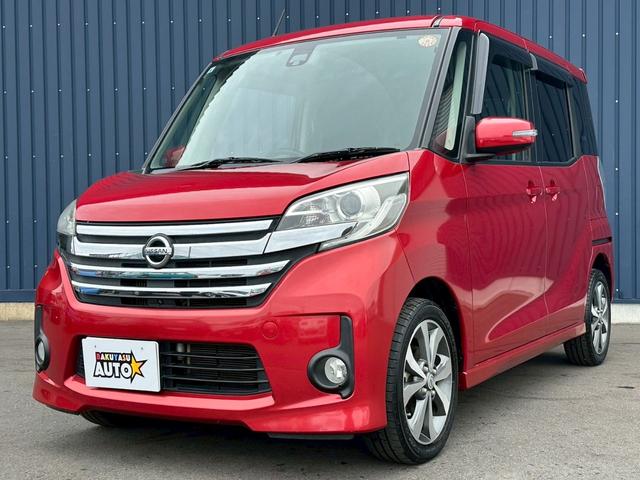 デイズルークス ハイウェイスター　ターボ　両側パワースライドドア　修復歴無し　Ｂ２１Ａ　プッシュスタート　ナビ・ＴＶ　バックカメラ　アラウンドビューモニター　ＥＴＣ　アイドリングストップ　オートライト　ベンチシート　１５インチアルミホイール（9枚目）