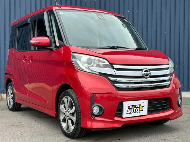 デイズルークス ハイウェイスター　ターボ　両側パワースライドドア　修復歴無し　Ｂ２１Ａ　プッシュスタート　ナビ・ＴＶ　バックカメラ　アラウンドビューモニター　ＥＴＣ　アイドリングストップ　オートライト　ベンチシート　１５インチアルミホイール（10枚目）