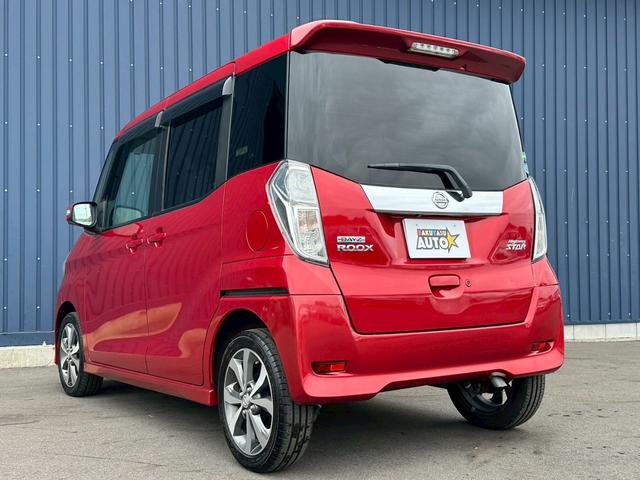 デイズルークス ハイウェイスター　ターボ　両側パワースライドドア　修復歴無し　Ｂ２１Ａ　プッシュスタート　ナビ・ＴＶ　バックカメラ　アラウンドビューモニター　ＥＴＣ　アイドリングストップ　オートライト　ベンチシート　１５インチアルミホイール（11枚目）