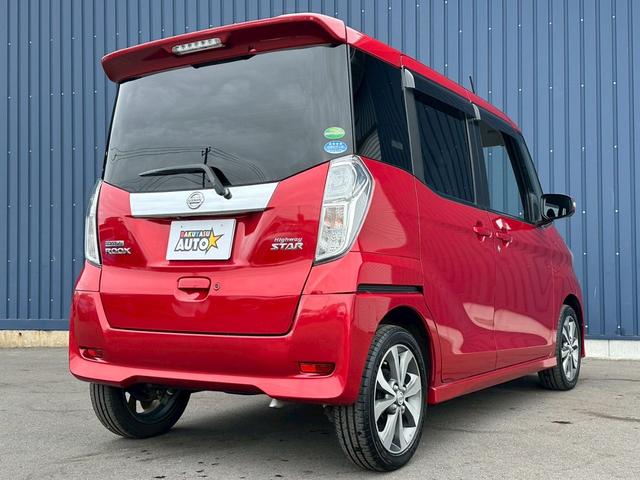 デイズルークス ハイウェイスター　ターボ　両側パワースライドドア　修復歴無し　Ｂ２１Ａ　プッシュスタート　ナビ・ＴＶ　バックカメラ　アラウンドビューモニター　ＥＴＣ　アイドリングストップ　オートライト　ベンチシート　１５インチアルミホイール（12枚目）