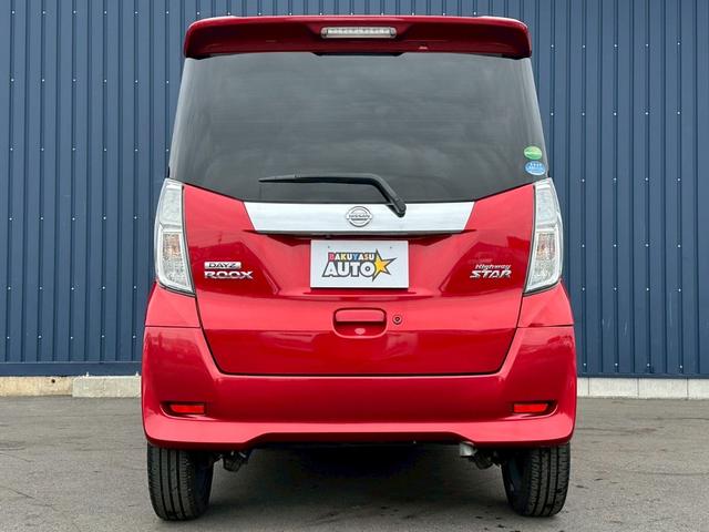 デイズルークス ハイウェイスター　ターボ　両側パワースライドドア　修復歴無し　Ｂ２１Ａ　プッシュスタート　ナビ・ＴＶ　バックカメラ　アラウンドビューモニター　ＥＴＣ　アイドリングストップ　オートライト　ベンチシート　１５インチアルミホイール（13枚目）