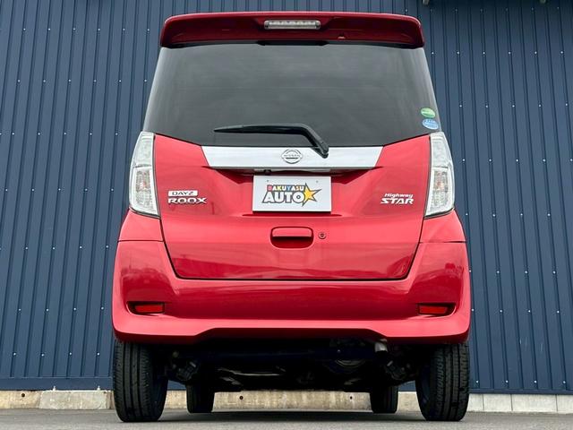 デイズルークス ハイウェイスター　ターボ　両側パワースライドドア　修復歴無し　Ｂ２１Ａ　プッシュスタート　ナビ・ＴＶ　バックカメラ　アラウンドビューモニター　ＥＴＣ　アイドリングストップ　オートライト　ベンチシート　１５インチアルミホイール（14枚目）