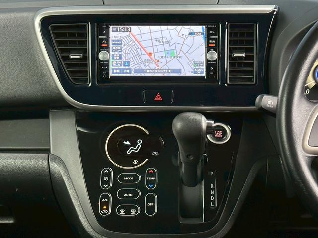 デイズルークス ハイウェイスター　ターボ　両側パワースライドドア　修復歴無し　Ｂ２１Ａ　プッシュスタート　ナビ・ＴＶ　バックカメラ　アラウンドビューモニター　ＥＴＣ　アイドリングストップ　オートライト　ベンチシート　１５インチアルミホイール（31枚目）