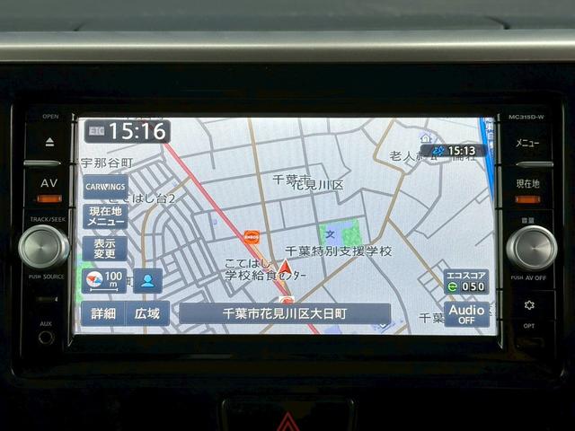 デイズルークス ハイウェイスター　ターボ　両側パワースライドドア　修復歴無し　Ｂ２１Ａ　プッシュスタート　ナビ・ＴＶ　バックカメラ　アラウンドビューモニター　ＥＴＣ　アイドリングストップ　オートライト　ベンチシート　１５インチアルミホイール（32枚目）