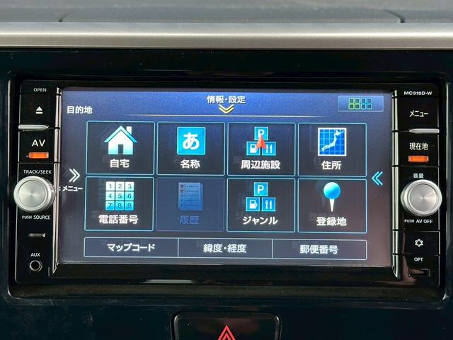 デイズルークス ハイウェイスター　ターボ　両側パワースライドドア　修復歴無し　Ｂ２１Ａ　プッシュスタート　ナビ・ＴＶ　バックカメラ　アラウンドビューモニター　ＥＴＣ　アイドリングストップ　オートライト　ベンチシート　１５インチアルミホイール（34枚目）
