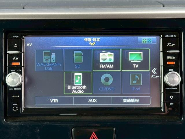 デイズルークス ハイウェイスター　ターボ　両側パワースライドドア　修復歴無し　Ｂ２１Ａ　プッシュスタート　ナビ・ＴＶ　バックカメラ　アラウンドビューモニター　ＥＴＣ　アイドリングストップ　オートライト　ベンチシート　１５インチアルミホイール（35枚目）
