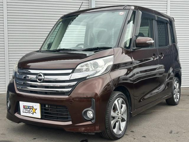 NISSAN DAYZ ROOX HIGHWAY STAR X G PACKAGE