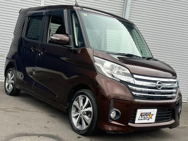 NISSAN DAYZ ROOX HIGHWAY STAR X G PACKAGE