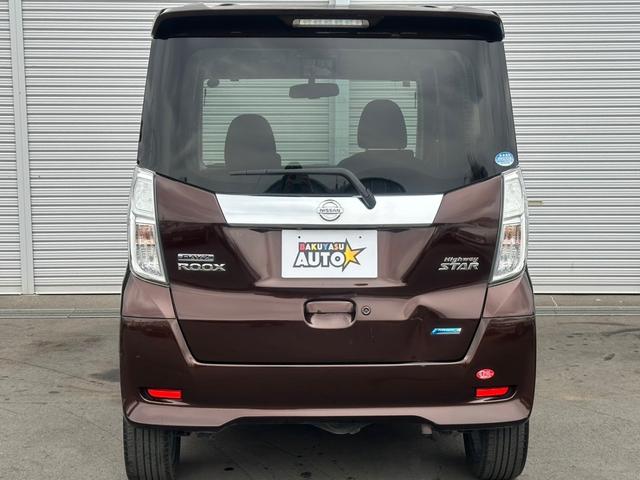 NISSAN DAYZ ROOX HIGHWAY STAR X G PACKAGE