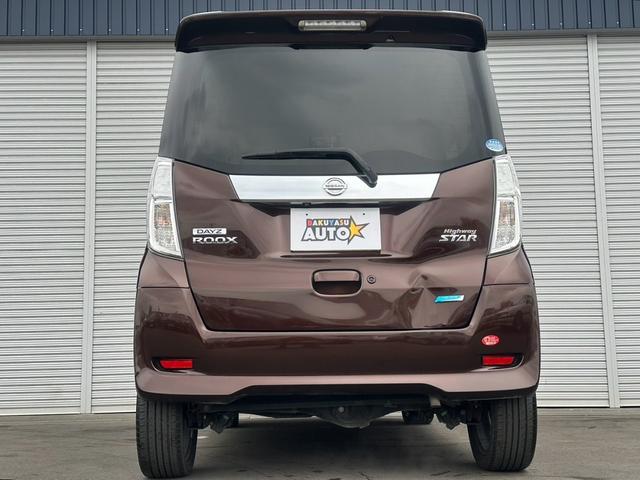 NISSAN DAYZ ROOX HIGHWAY STAR X G PACKAGE