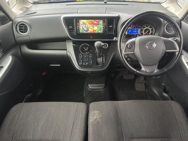NISSAN DAYZ ROOX HIGHWAY STAR X G PACKAGE