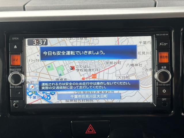 NISSAN DAYZ ROOX HIGHWAY STAR X G PACKAGE