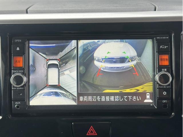 NISSAN DAYZ ROOX HIGHWAY STAR X G PACKAGE
