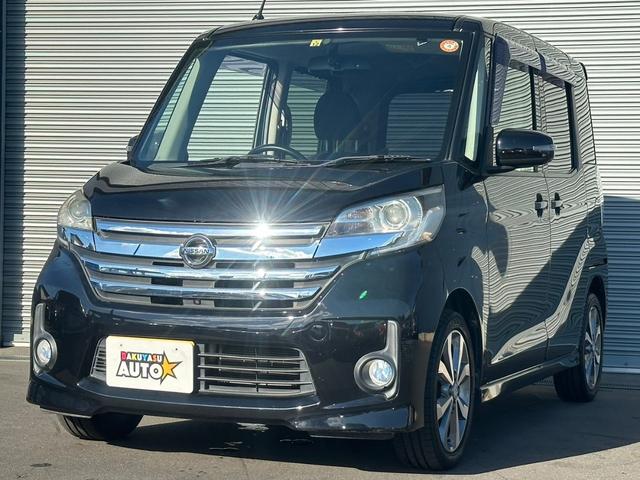 NISSAN DAYZ ROOX HIGHWAY STAR X G PACKAGE