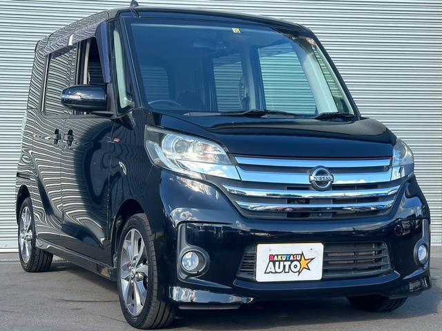 NISSAN DAYZ ROOX HIGHWAY STAR X G PACKAGE