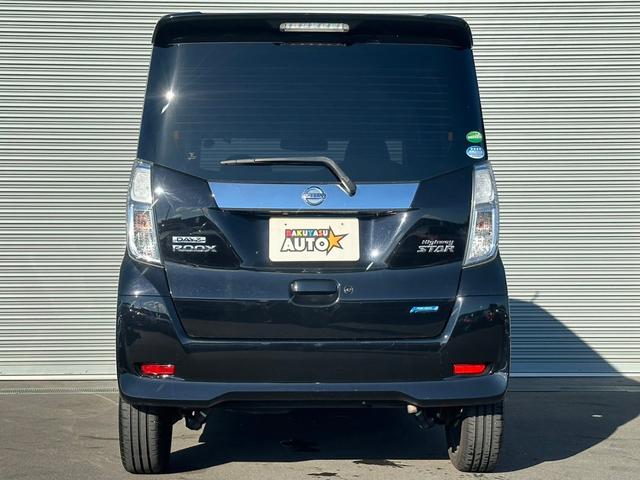 NISSAN DAYZ ROOX HIGHWAY STAR X G PACKAGE