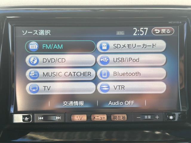 ルークス ハイウェイスター 片側パワースライドドア プッシュスタート タイミングチェーン ナビ・TV オートライト 修復歴無し 14インチアルミホイール ETC 片側電動スライドドア フロントフォグランプ ML21S(32枚目)