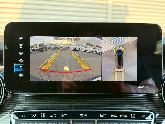 Vクラス V220d マルコポーロホライゾン ディーゼルターボ 走行68000キロ 車検令和8年7月 ポップアップルーフ 両側電動スライドドア 電動リアゲート 本革シート 全周囲カメラ  アルミホイール フロントフォグランプ シートエアコン(46枚目)