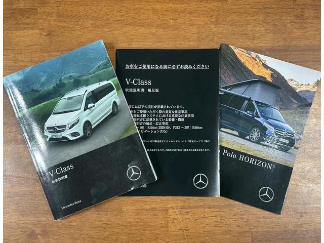 Vクラス V220d マルコポーロホライゾン ディーゼルターボ 走行68000キロ 車検令和8年7月 ポップアップルーフ 両側電動スライドドア 電動リアゲート 本革シート 全周囲カメラ  アルミホイール フロントフォグランプ シートエアコン(78枚目)