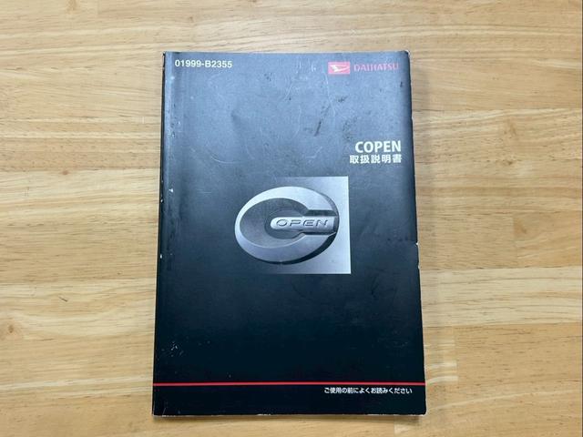 コペン ローブ S ターボ MTモード 純正レカロシート フジツボマフラー タナベタワーバー D-SPORTトランクバー フロアAT タイミングチェーン ETC 16インチアルミ プッシュスタート フロントフォグランプ(66枚目)