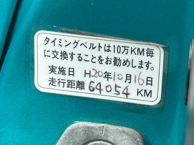 ビート ベースグレード　純正５速　ＰＰ１　車検令和８年５月　Ｗｅｄｓ　Ｓｐｏｒｔ　１４インチアルミホイール　ストラットタワーバー　ミッドシップ　ＥＴＣ　ＴＶ　５ＭＴ　マニュアル車（23枚目）